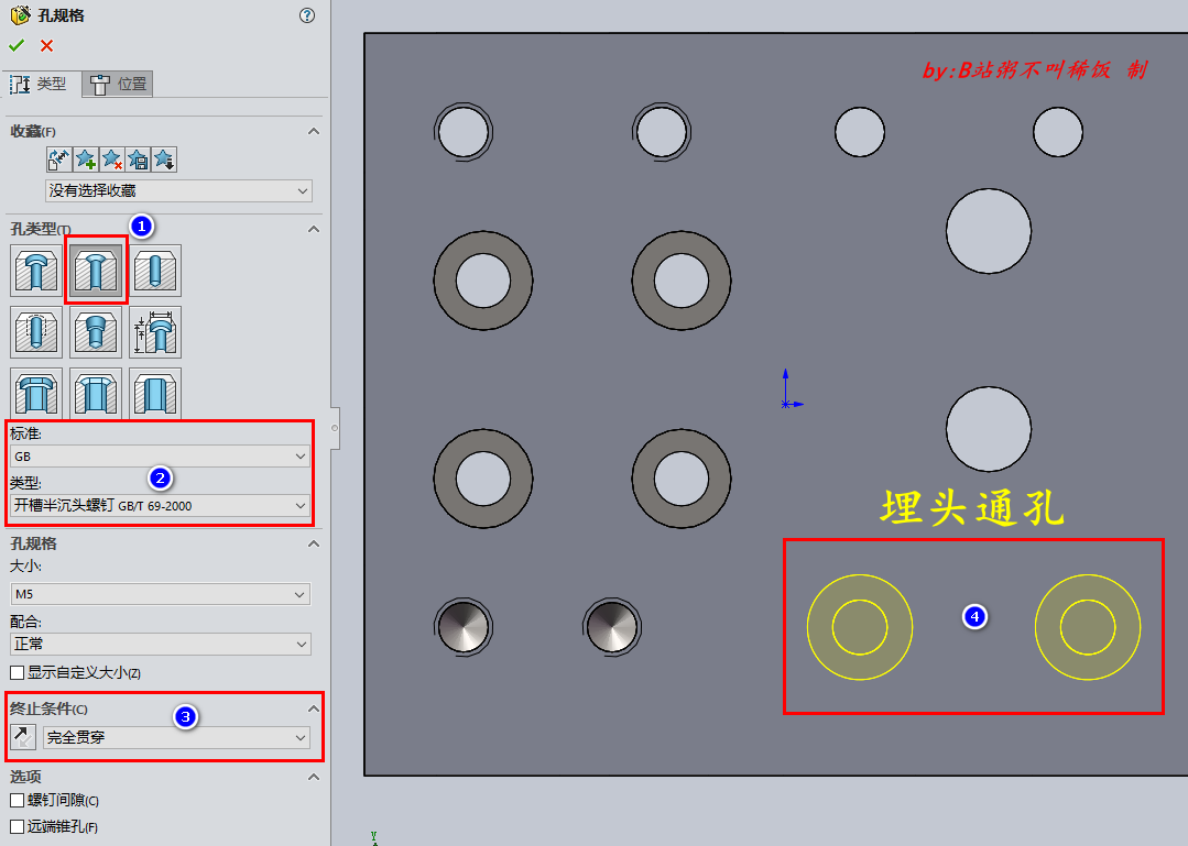 softImg\solidworks\7918b3d8-58e4-43c3-b09b-9371eed95de4